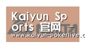 开云官网合作伙伴六