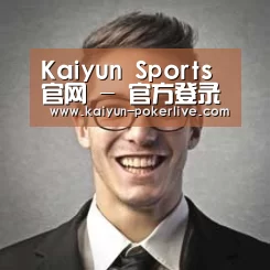 开云官网经销商感言二