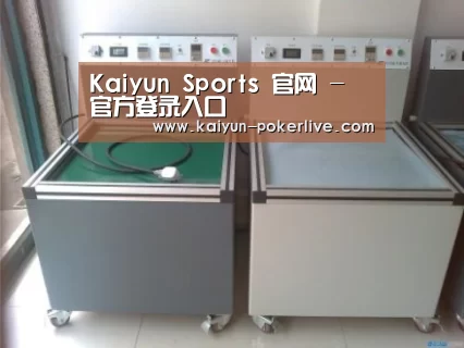 开云官网案例展示二