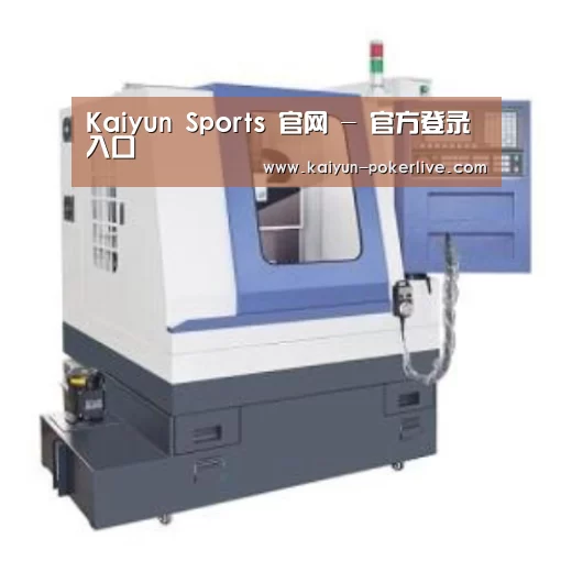 开云官网产品名称四