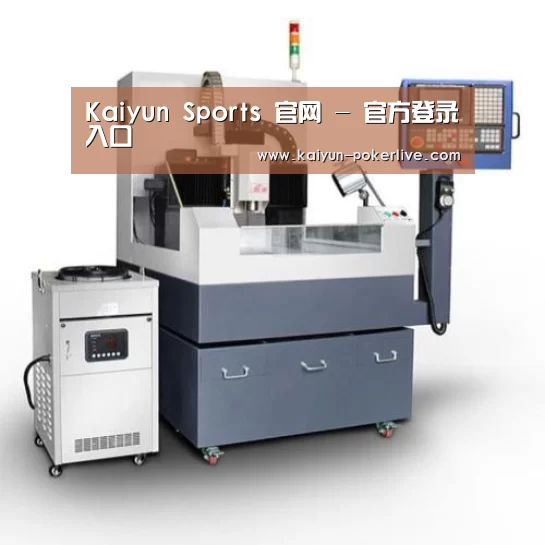 开云官网产品名称六