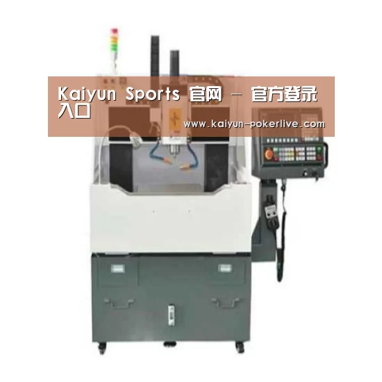开云官网产品名称一