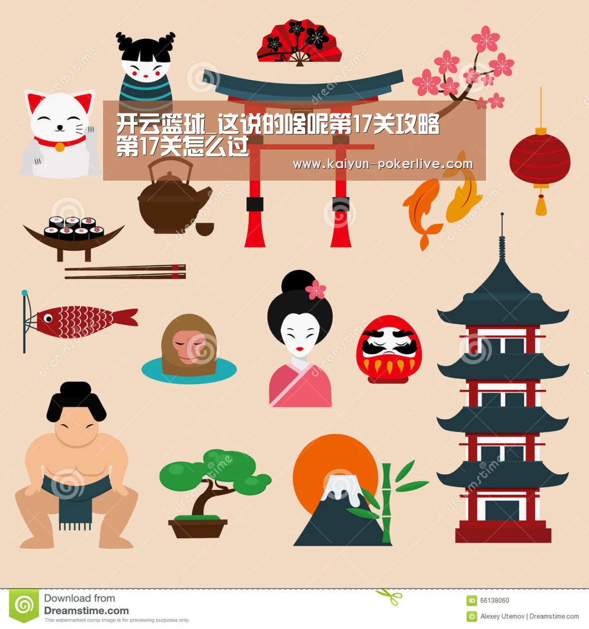 开云登录