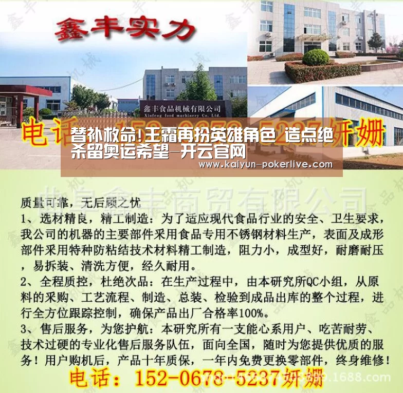 开云官网