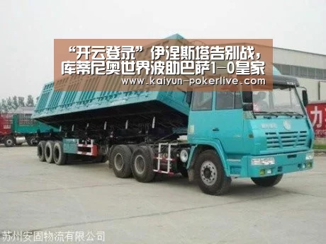 开云入口