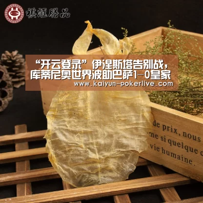 开云入口