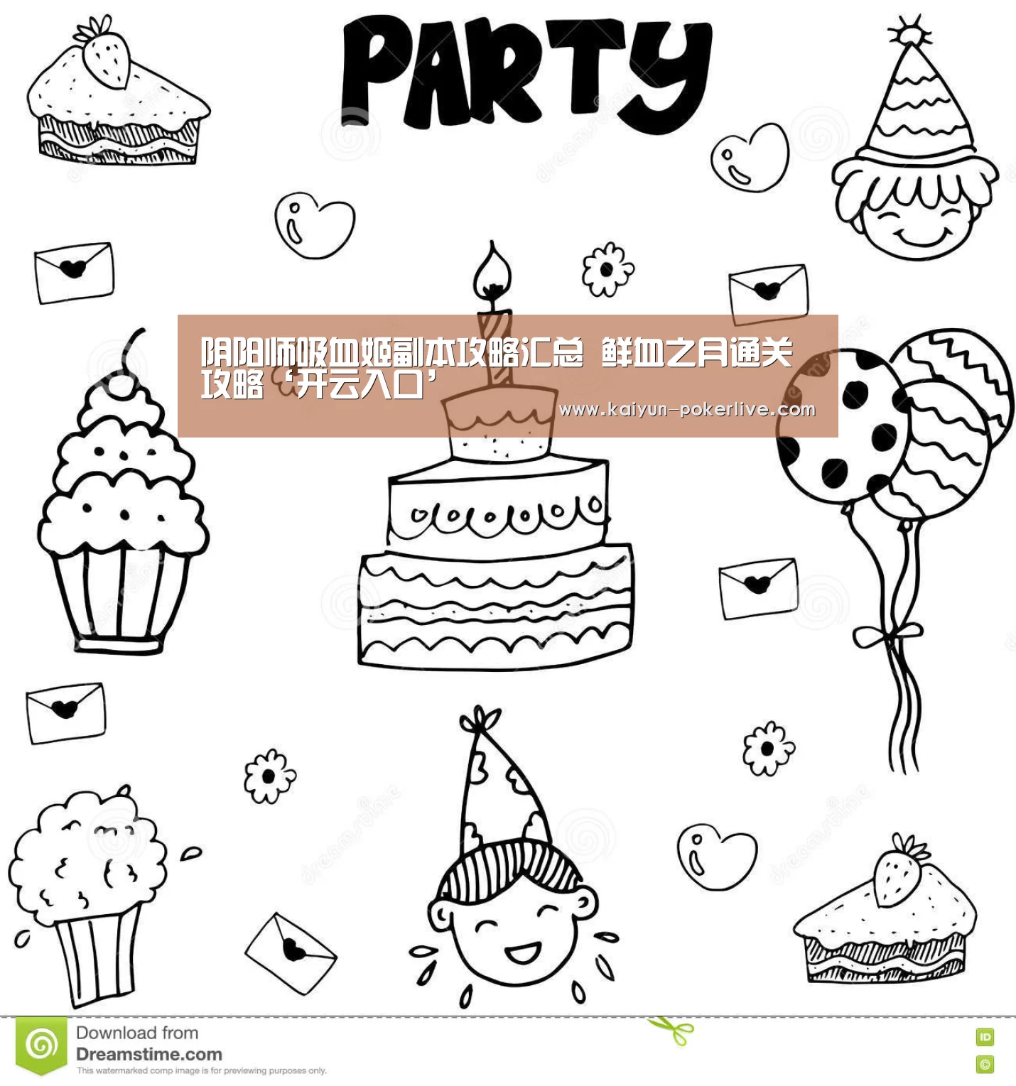开云登录