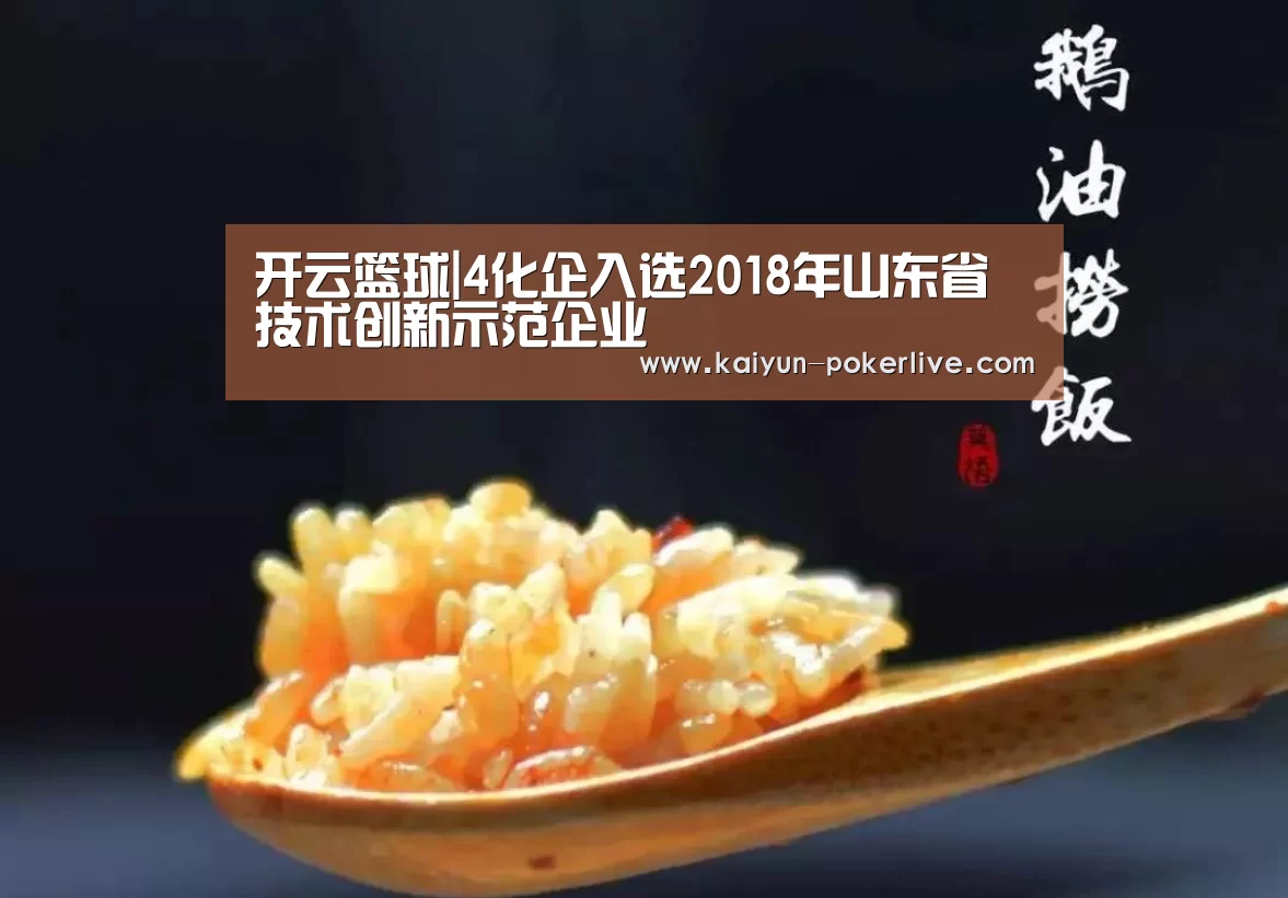 开云入口