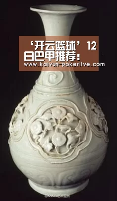 ‘开云篮球’12日巴甲推荐:阿拉戈亚诺VS科泰尼沙(图2) 开云登录