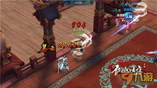 VGAME消零世界异闻任务完成攻略 奇怪的水果罐头异闻怎么做-开云官网(图1) 开云登录