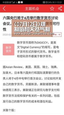 开云官网